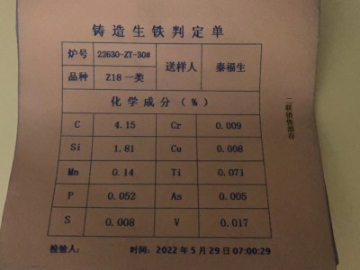 黄石新兴Z18（黄石厂提）图5