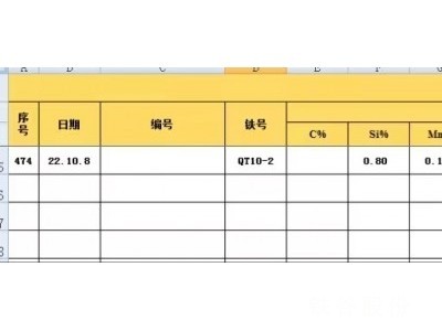 玫德威海Q10-2图5