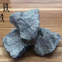 上海神运铁合金有限公司供应高碳铬铁