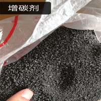 增碳剂生产厂家随时报价增碳剂多少钱一吨