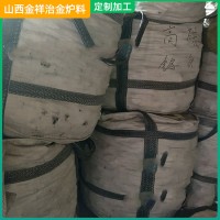 批发高碳铬铁合金 炼钢铸造精密冶金炉料